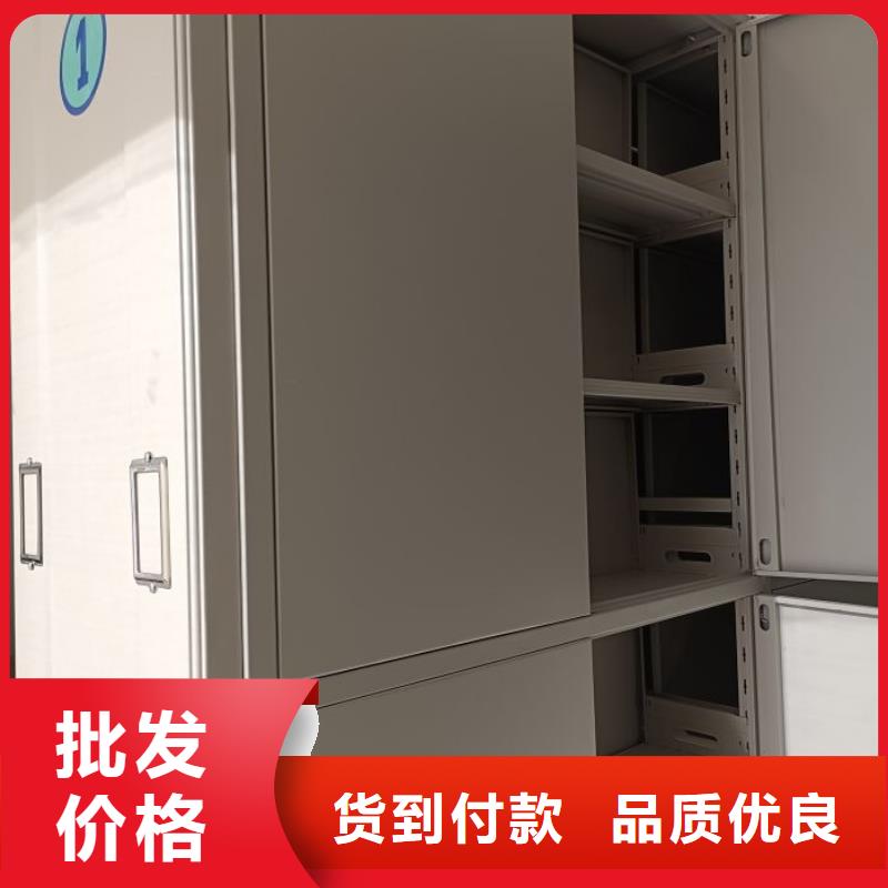 【财务密集架档案柜智能电动海量现货】|龙湖|濠江|中山|肇庆|韶关|阳江厂家