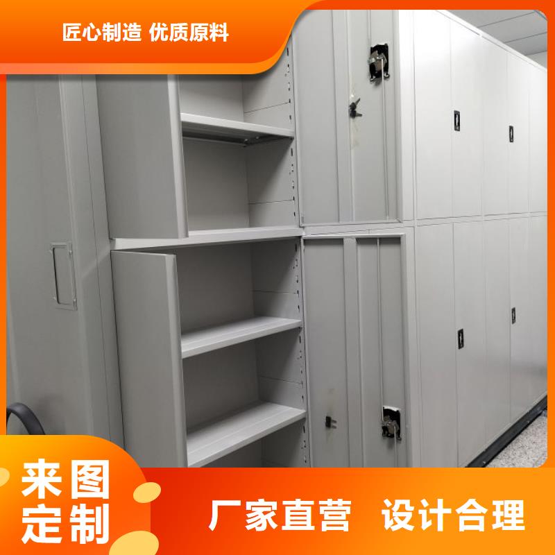 电动智能档案密集柜视频-电动智能档案密集柜(智能密集架柜)覆盖地域山东省临沂市临沭|郯城|枣庄|青岛|淄博|济南|德州|潍坊