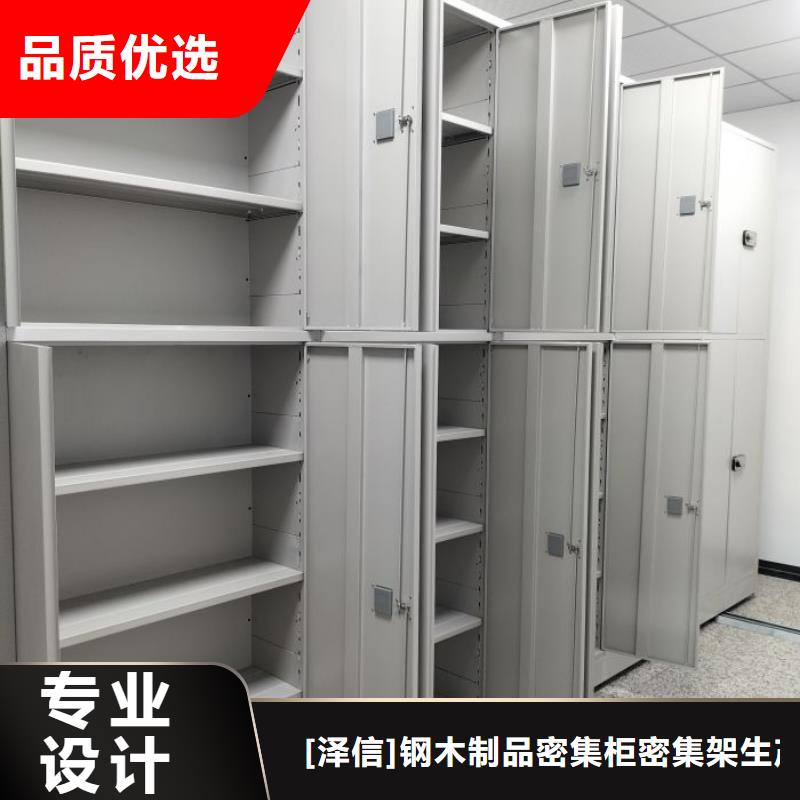 智能密集架柜财务密集架手动档案室密集架手动档案室密集柜品质优良-业务覆盖区域|开原|昌图|大连|抚顺|盘锦|葫芦岛|辽阳|阜新-通金宝