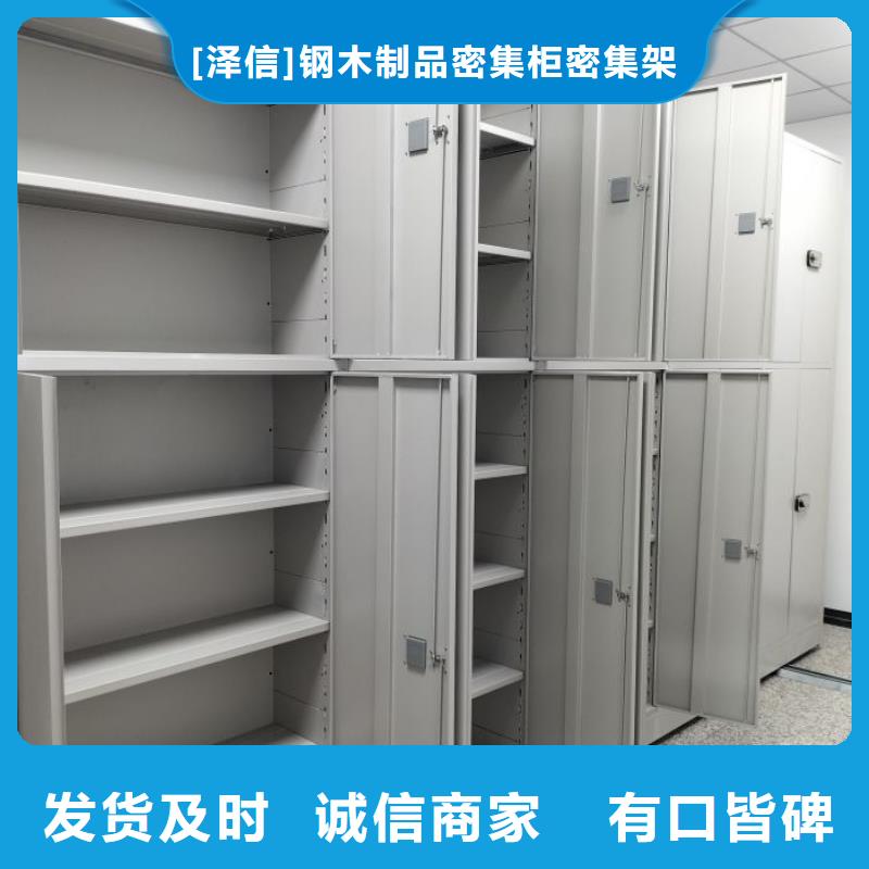 财务密集架档案密集架厂家客户满意度高智能密集架柜电动智能档案密集柜