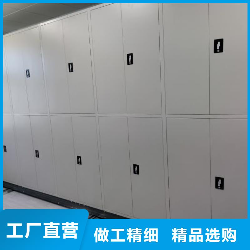 【财务密集架】电动密集架经验丰富品质可靠-市场覆盖|莱山|福山|潍坊|日照|青岛|临沂|泰安|东营|聊城-通金宝