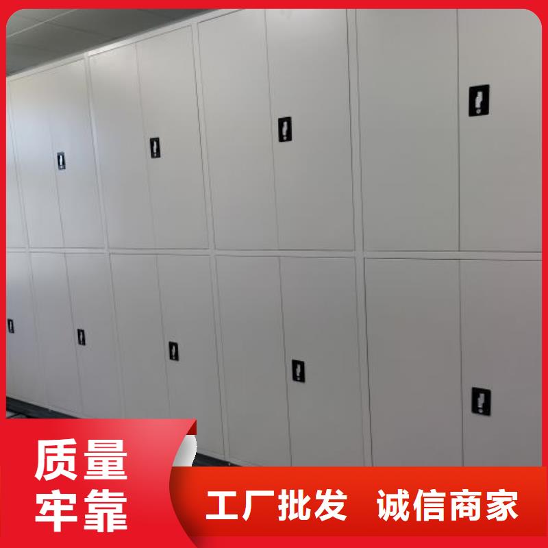 手动档案密集柜-手动档案密集柜大型厂家