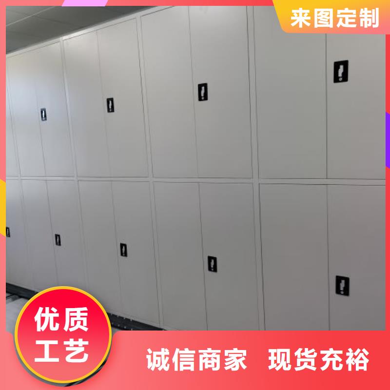 【 财务密集架 档案室密集架手动档案室密集柜生产厂家产品细节】-服务区域包括松江|黄浦|普陀|虹口|宝山等-产品视频