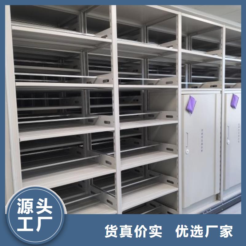 智能密集架柜财务密集架手动档案室密集架手动档案室密集柜品质优良-业务覆盖区域|开原|昌图|大连|抚顺|盘锦|葫芦岛|辽阳|阜新-通金宝