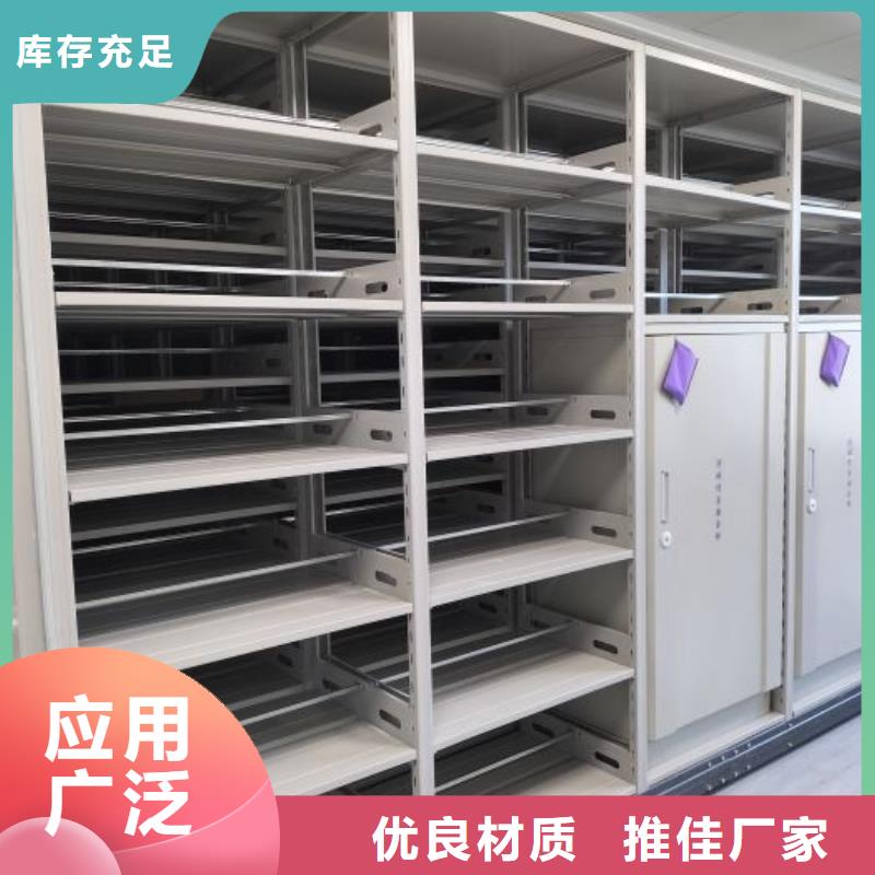 网上促销【泽信】移动密集文件柜