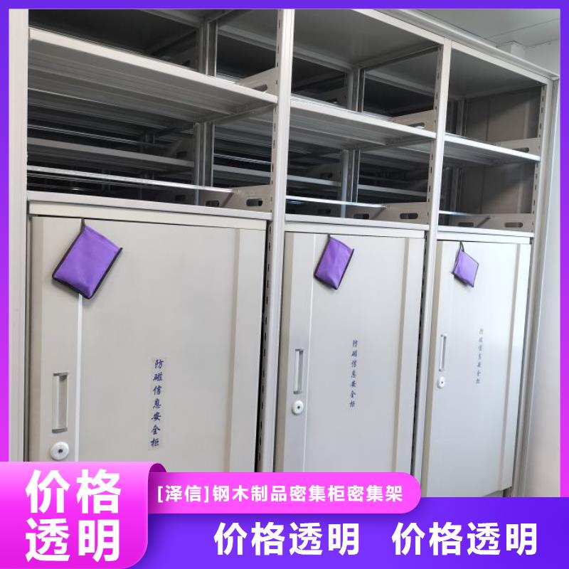 电动智能档案密集柜视频-电动智能档案密集柜_江苏省淮安市市场覆盖清河|涟水|徐州|连云港|南通|无锡|宿迁|南京等