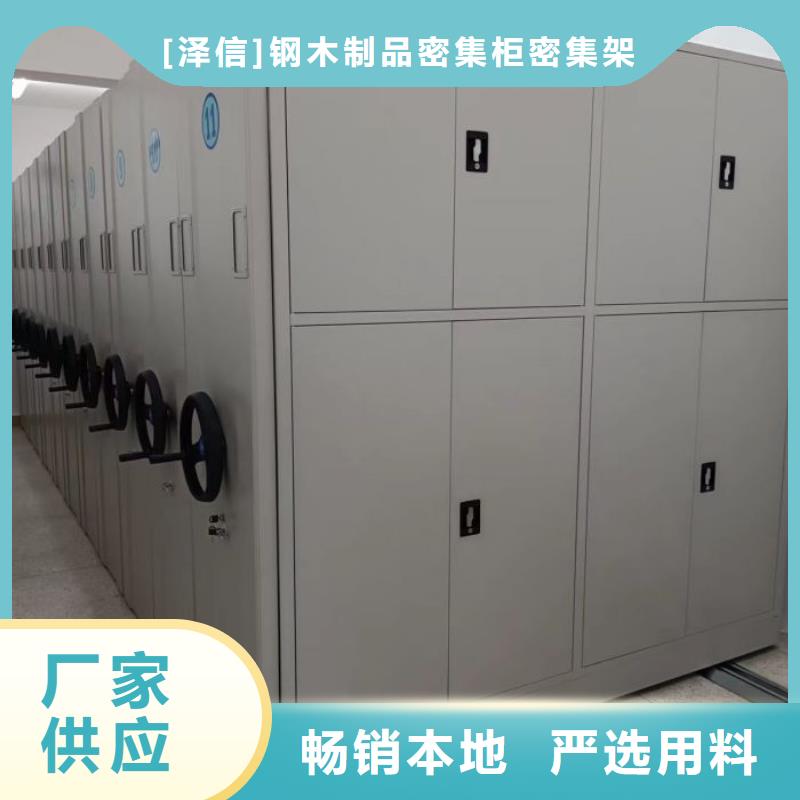 【财务密集架】电动密集架经验丰富品质可靠-市场覆盖|莱山|福山|潍坊|日照|青岛|临沂|泰安|东营|聊城-通金宝