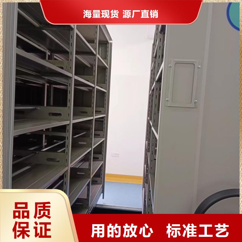 电动智能档案密集柜视频-电动智能档案密集柜_直辖上海市市场覆盖闵行|徐汇|奉贤|黄浦|闸北|普陀|嘉定等