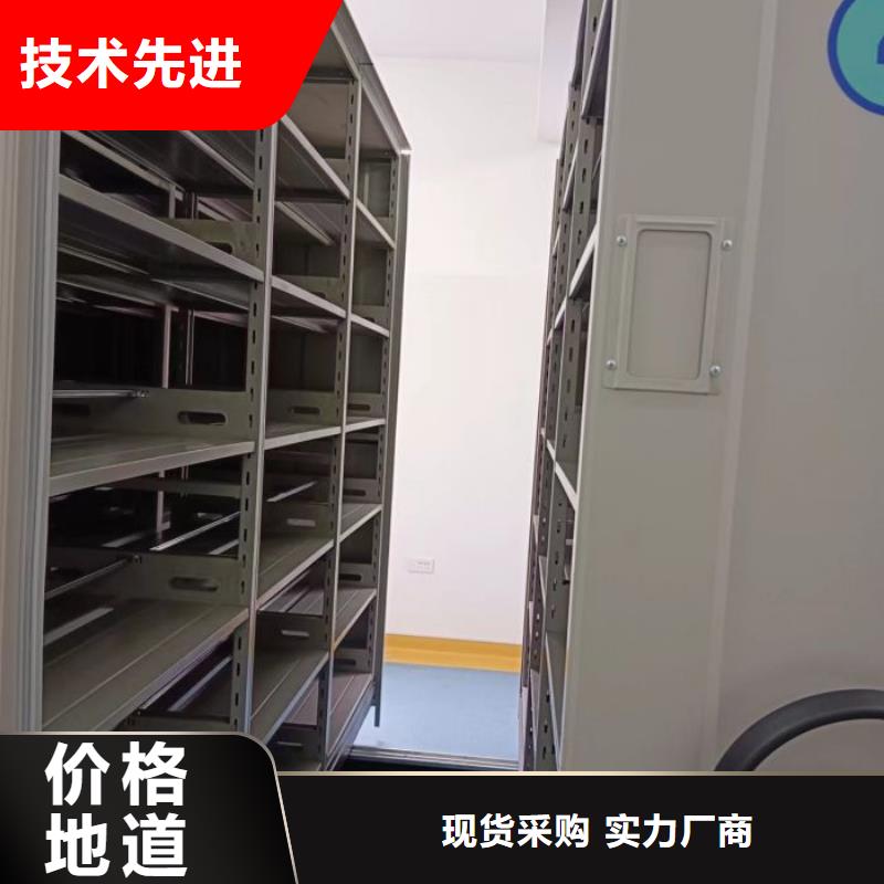 零售价【泽信】密集柜档案密集架