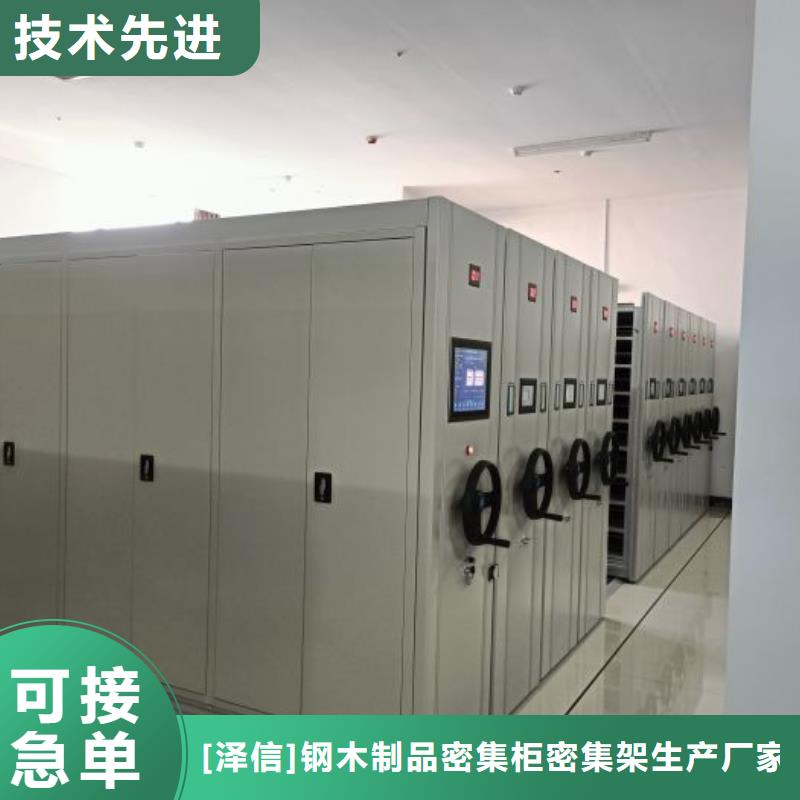 智能密集架柜财务密集架手动档案室密集架手动档案室密集柜品质优良-业务覆盖区域|开原|昌图|大连|抚顺|盘锦|葫芦岛|辽阳|阜新-通金宝