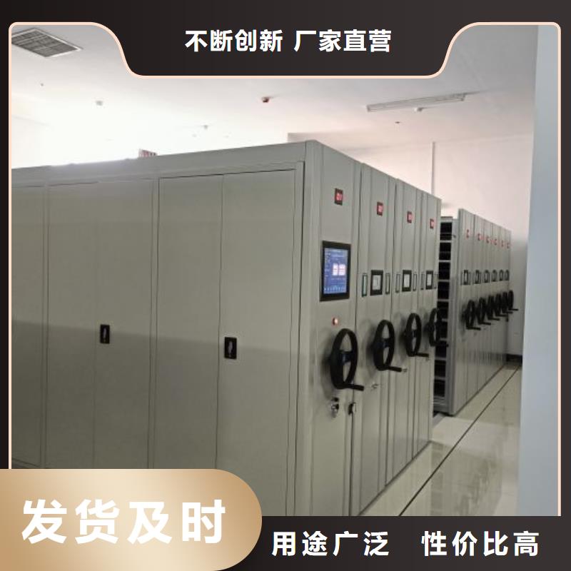 电动智能档案密集柜视频-电动智能档案密集柜_山东省烟台市市场覆盖芝罘|海阳|临沂|泰安|菏泽|莱芜|德州|聊城|济宁等