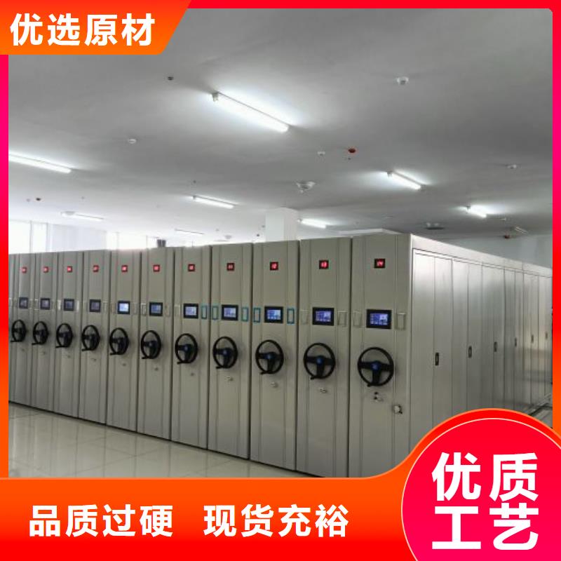 电动智能档案密集柜视频-电动智能档案密集柜|福建省泉州市|德化|永春|龙岩|漳州|南平|莆田|厦门|宁德