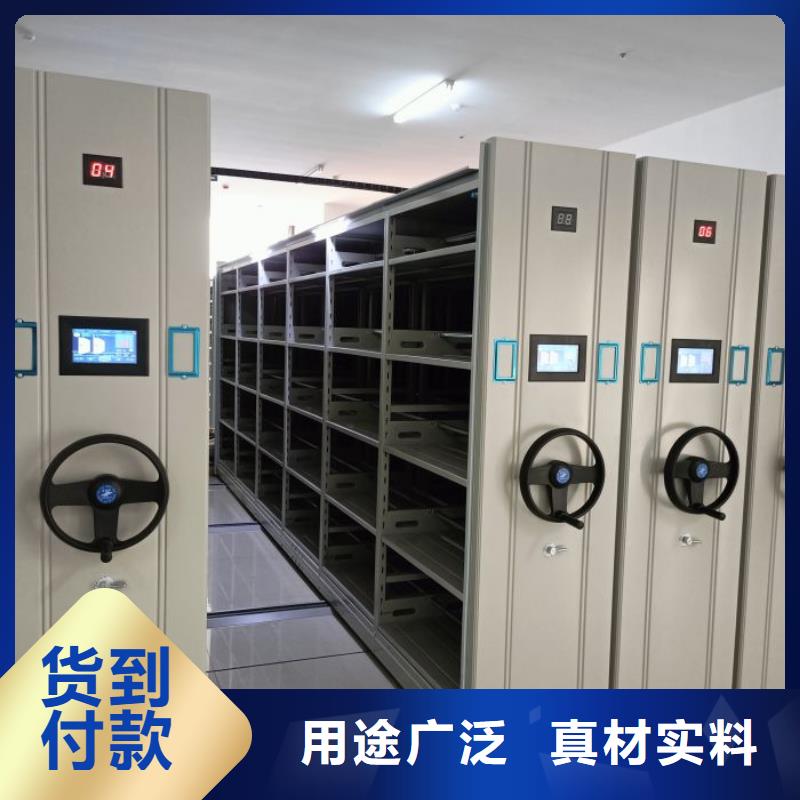 【财务密集架】电动密集架经验丰富品质可靠-市场覆盖|莱山|福山|潍坊|日照|青岛|临沂|泰安|东营|聊城-通金宝