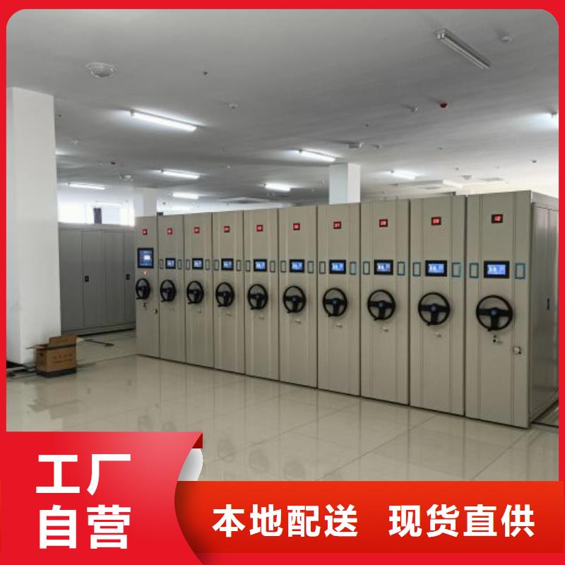 电动智能档案密集柜视频-电动智能档案密集柜_云南省怒江市市场覆盖泸水|福贡|昭通|昆明|大理|曲靖|临沧|文山|丽江等