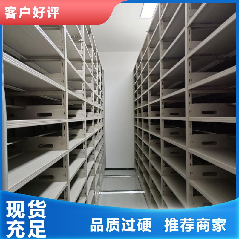 电动智能档案密集柜视频-电动智能档案密集柜_直辖上海市市场覆盖闵行|徐汇|奉贤|黄浦|闸北|普陀|嘉定等