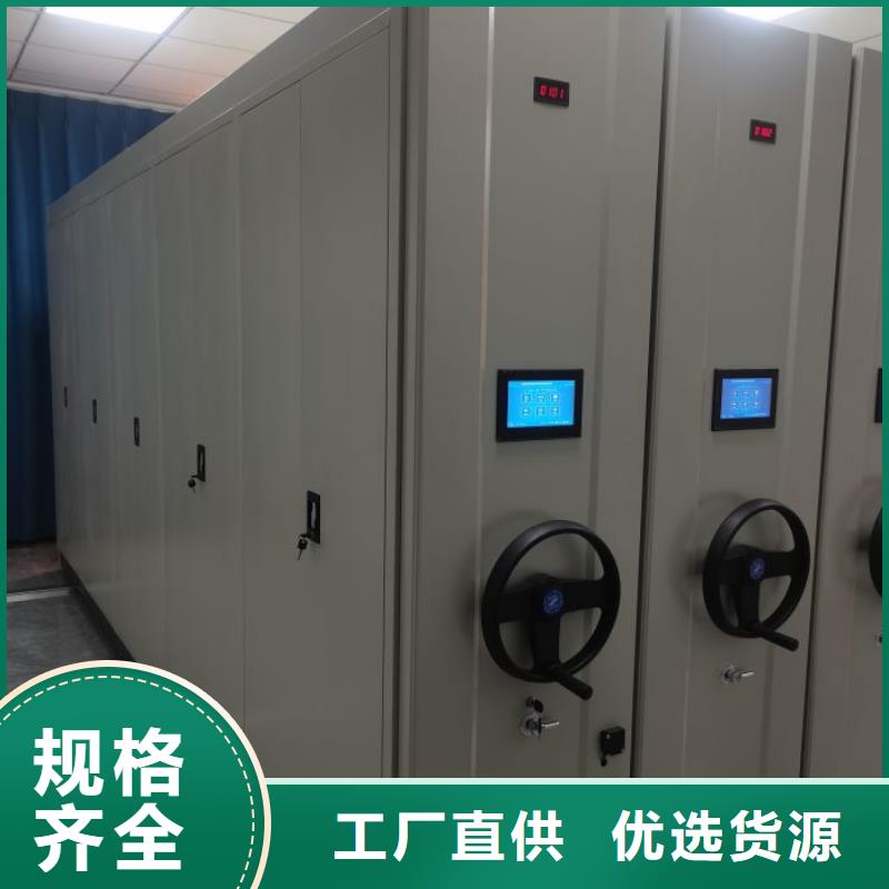【 财务密集架 档案室密集架手动档案室密集柜生产厂家产品细节】-服务区域包括松江|黄浦|普陀|虹口|宝山等-产品视频
