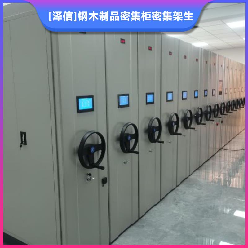电动智能档案密集柜视频-铁岭市电动智能档案密集柜-(当地)可服务区域开原|银州|葫芦岛|本溪|大连|鞍山|营口|阜新