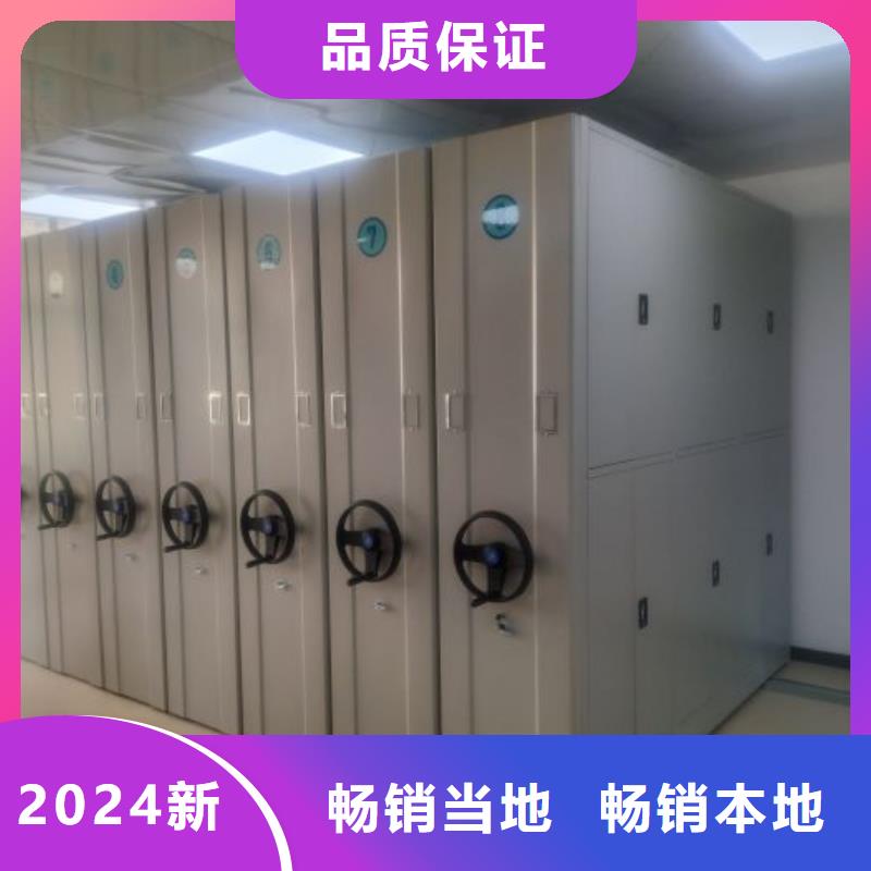欢迎来厂考察【财务密集架】电动密集架经验丰富品质可靠-市场覆盖|莱山|芝罘|临沂|济南|潍坊|东营-通金宝