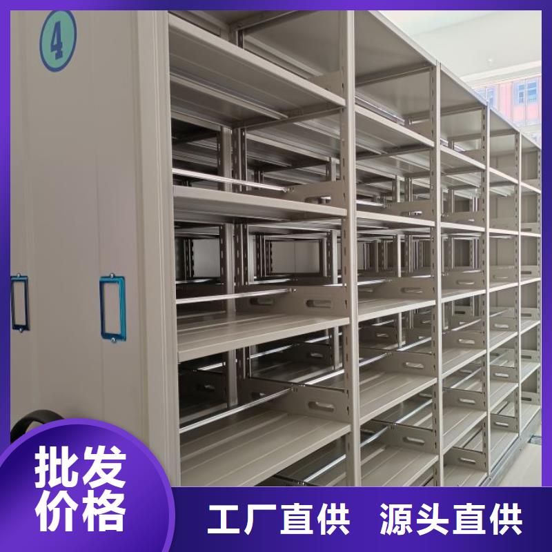 零售价【泽信】密集柜档案密集架