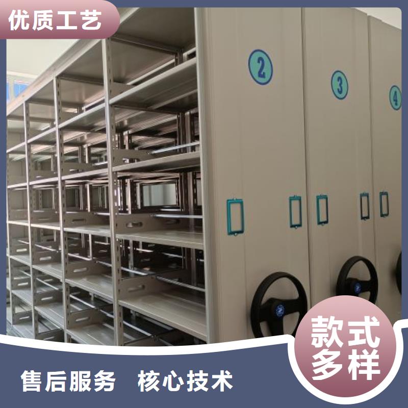 欢迎来厂考察【财务密集架】电动密集架经验丰富品质可靠-市场覆盖|莱山|芝罘|临沂|济南|潍坊|东营-通金宝