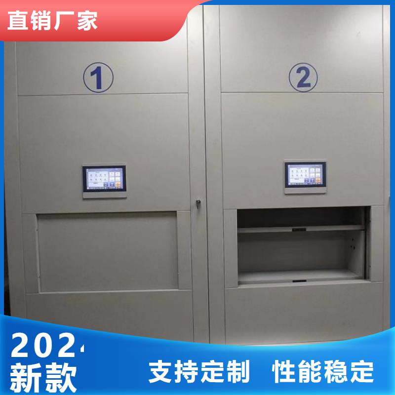 厂家的好处和积影响【泽信】档案室密集文件柜