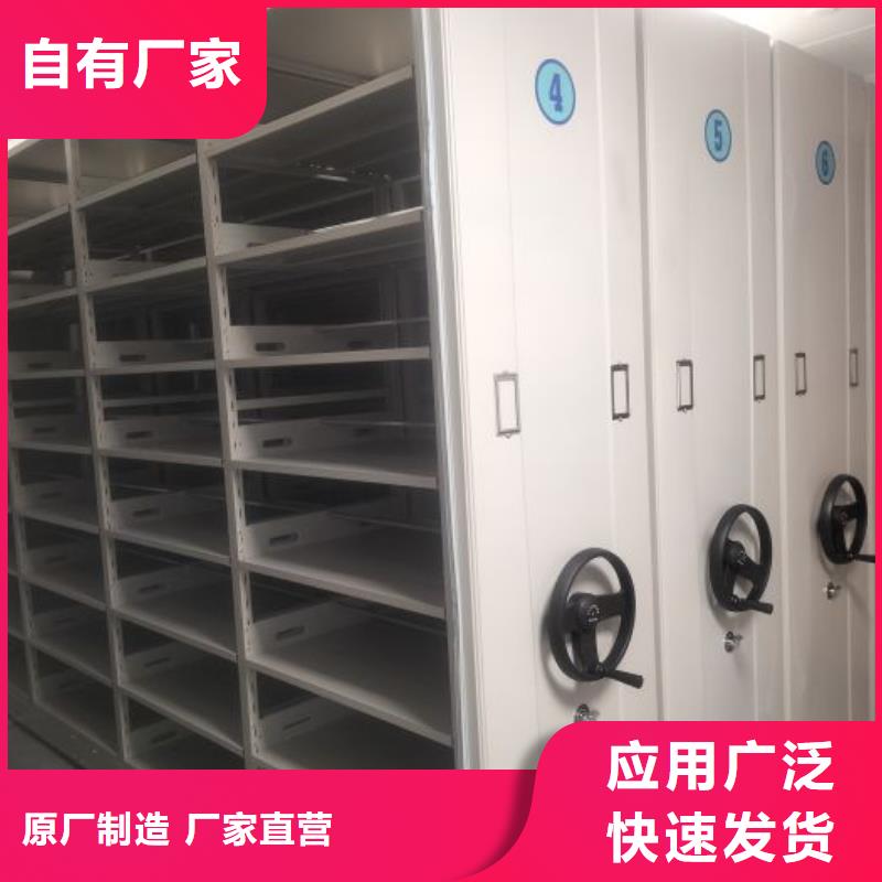 智能密集架柜财务密集架手动档案室密集架手动档案室密集柜品质优良-业务覆盖区域|开原|昌图|大连|抚顺|盘锦|葫芦岛|辽阳|阜新-通金宝