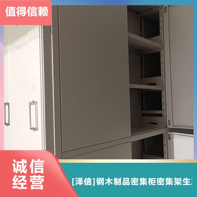 电动智能档案密集柜视频-电动智能档案密集柜(智能密集架柜)覆盖地域山东省临沂市临沭|郯城|枣庄|青岛|淄博|济南|德州|潍坊