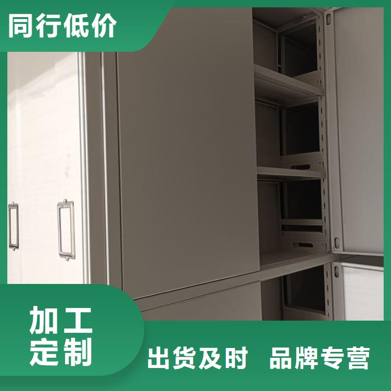 电动智能档案密集柜视频-河南省南阳市|镇平|唐河|濮阳|信阳|安阳|鹤壁电动智能档案密集柜-智能密集架柜