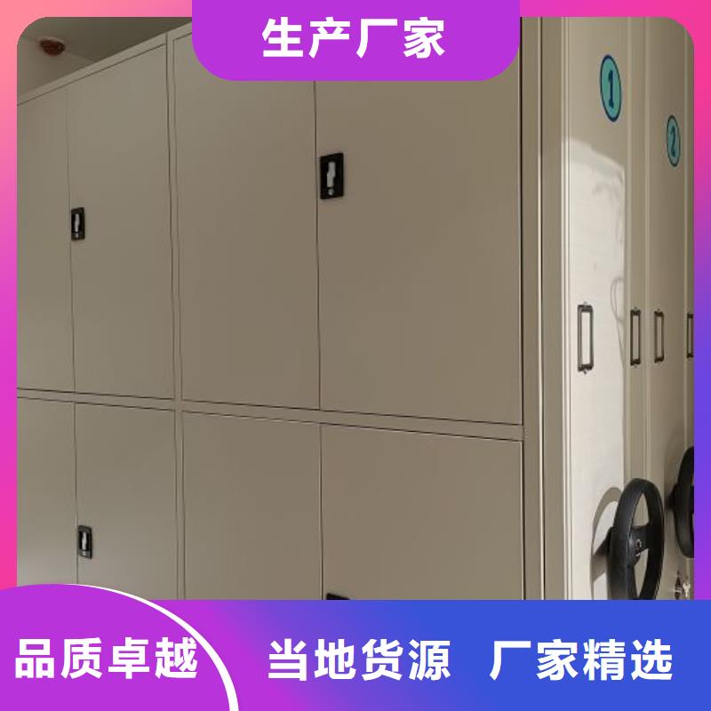 欢迎来厂考察【财务密集架】电动密集架经验丰富品质可靠-市场覆盖|莱山|芝罘|临沂|济南|潍坊|东营-通金宝