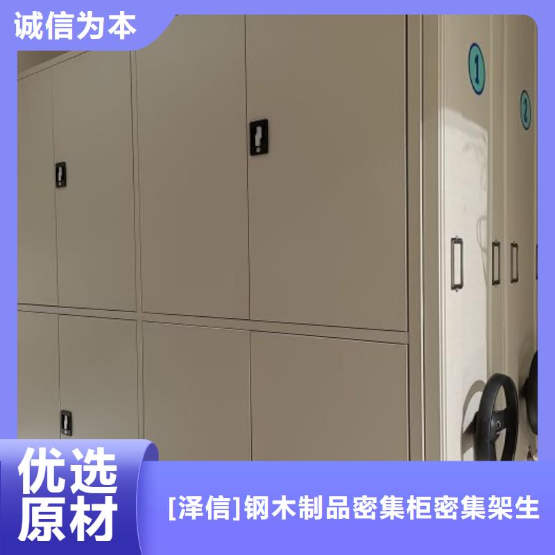 电动智能档案密集柜视频-河南省南阳市|镇平|唐河|濮阳|信阳|安阳|鹤壁电动智能档案密集柜-智能密集架柜
