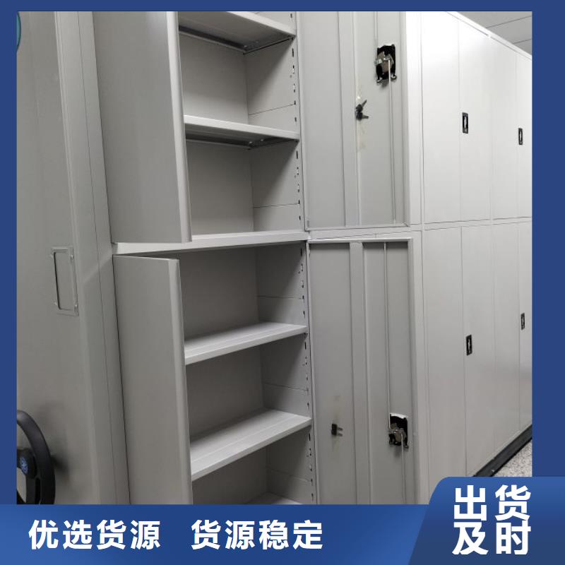 电动智能档案密集柜视频-电动智能档案密集柜(智能密集架柜)覆盖地域山东省临沂市临沭|郯城|枣庄|青岛|淄博|济南|德州|潍坊