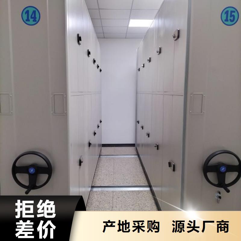 免费送货【泽信】档案室移动密集架