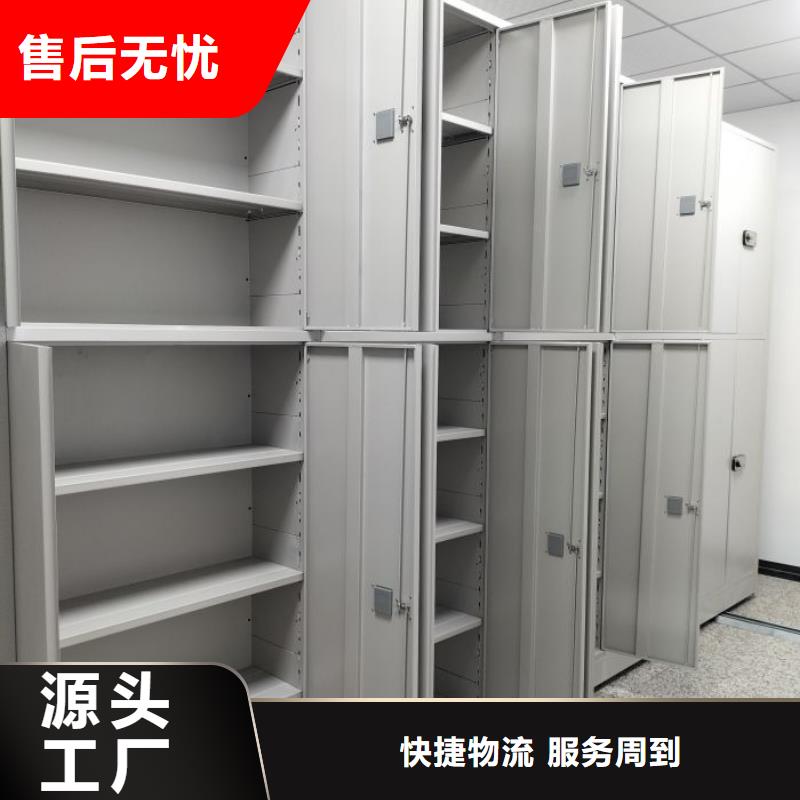 生产厂家怎么选择【泽信】档案架