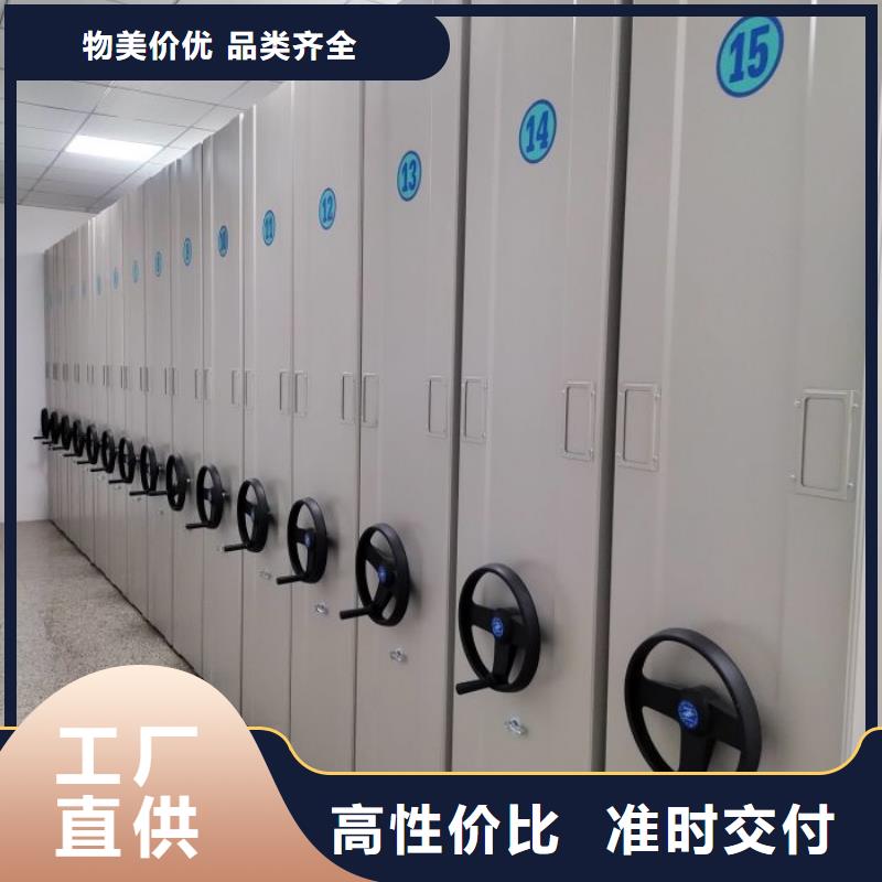欢迎来厂考察【财务密集架】电动密集架经验丰富品质可靠-市场覆盖|莱山|芝罘|临沂|济南|潍坊|东营-通金宝