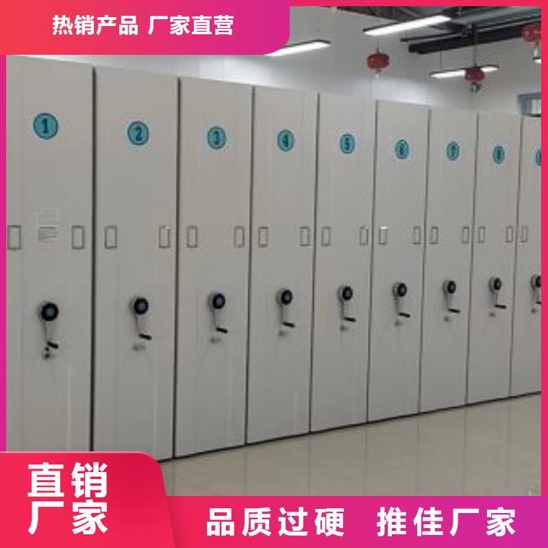 财务密集架档案密集架厂家客户满意度高智能密集架柜电动智能档案密集柜
