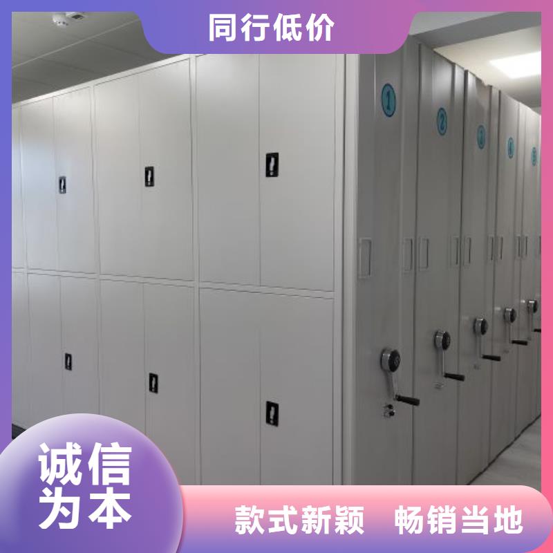 电动智能档案密集柜视频-电动智能档案密集柜(智能密集架柜)覆盖地域山东省临沂市临沭|郯城|枣庄|青岛|淄博|济南|德州|潍坊