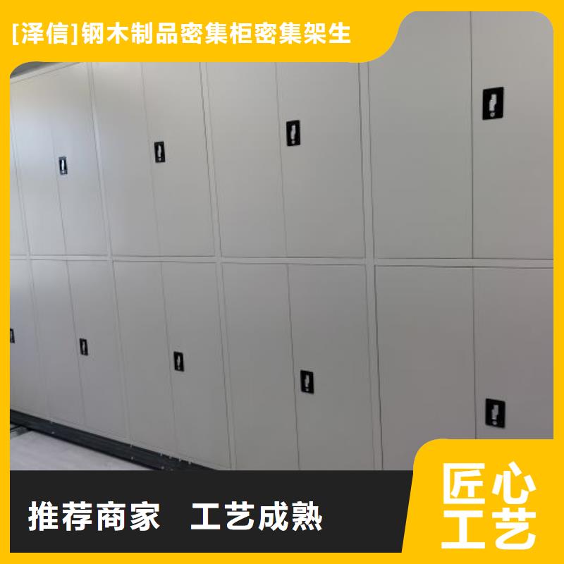 财务密集架手动密集架生产厂家现货充足智能密集架柜电动智能档案密集柜