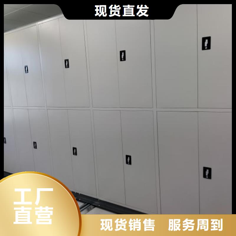 电动智能档案密集柜视频-电动智能档案密集柜_山东省烟台市市场覆盖芝罘|海阳|临沂|泰安|菏泽|莱芜|德州|聊城|济宁等