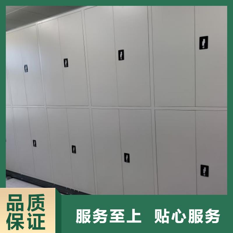 智能密集架柜财务密集架手动档案室密集架手动档案室密集柜品质优良-业务覆盖区域|开原|昌图|大连|抚顺|盘锦|葫芦岛|辽阳|阜新-通金宝