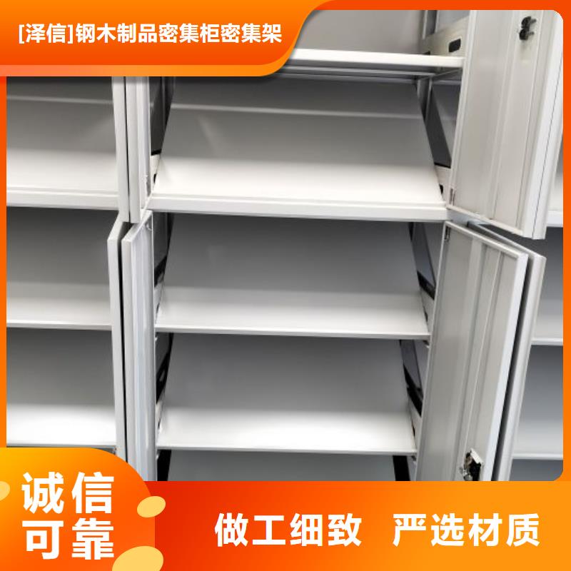 电动智能档案密集柜视频-电动智能档案密集柜(智能密集架柜)覆盖地域山东省临沂市临沭|郯城|枣庄|青岛|淄博|济南|德州|潍坊