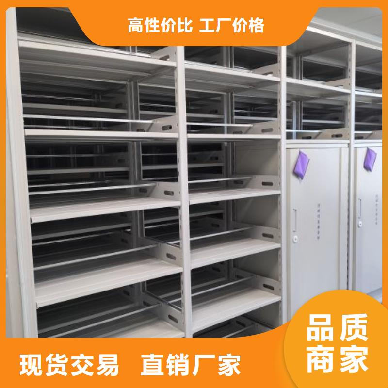 电动智能档案密集柜视频-电动智能档案密集柜_江苏省淮安市市场覆盖清河|涟水|徐州|连云港|南通|无锡|宿迁|南京等
