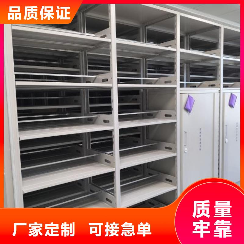 电动智能档案密集柜视频-电动智能档案密集柜_山东省烟台市市场覆盖芝罘|海阳|临沂|泰安|菏泽|莱芜|德州|聊城|济宁等