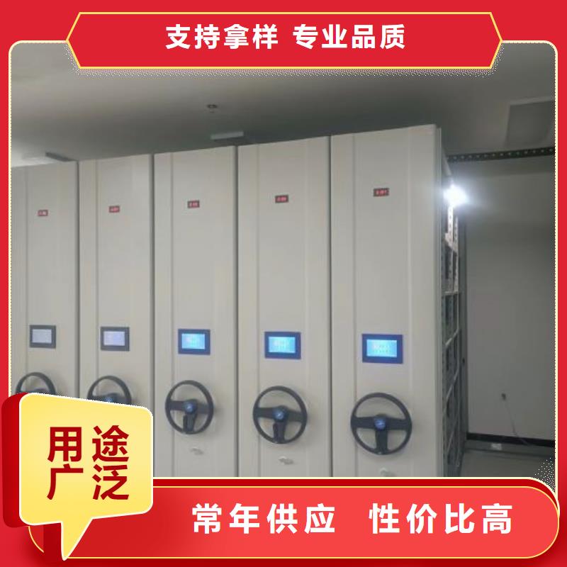 技术争先【泽信】档案室用智能型密集架