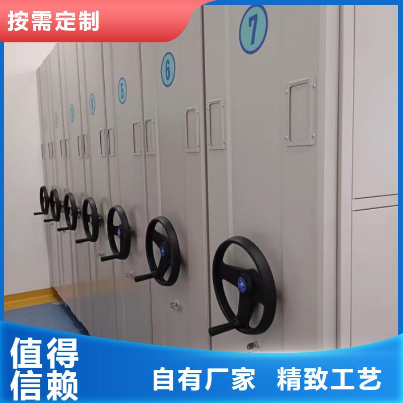 这里买更优惠【泽信】移动密集档案架