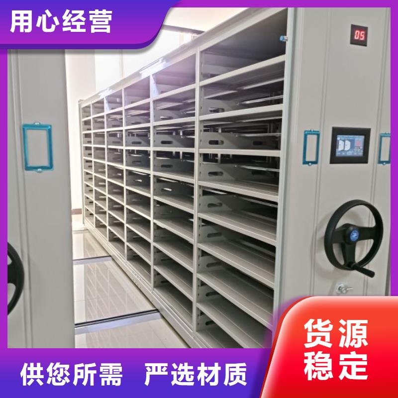 安装操作注意事项【泽信】普通密集架