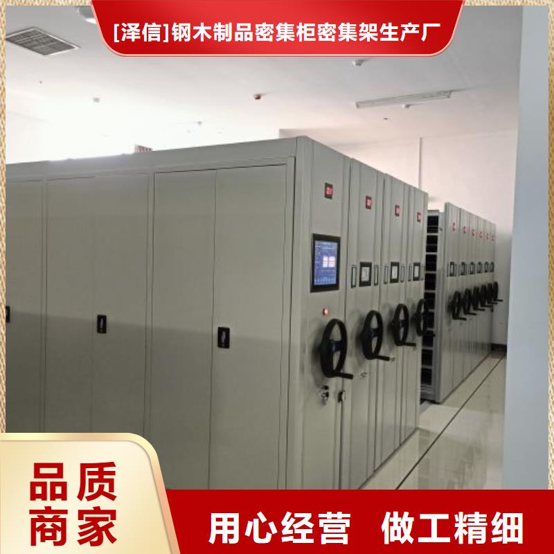 电动智能档案密集柜视频-铁岭市电动智能档案密集柜-(当地)可服务区域开原|银州|葫芦岛|本溪|大连|鞍山|营口|阜新