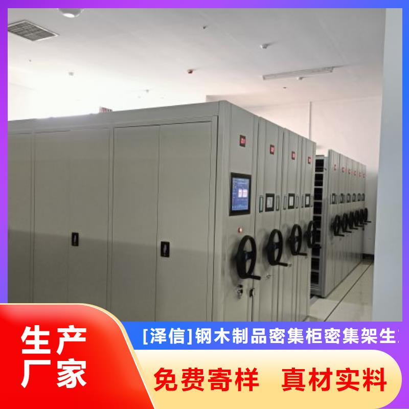 电动智能档案密集柜视频-电动智能档案密集柜(智能密集架柜)覆盖地域山东省临沂市临沭|郯城|枣庄|青岛|淄博|济南|德州|潍坊