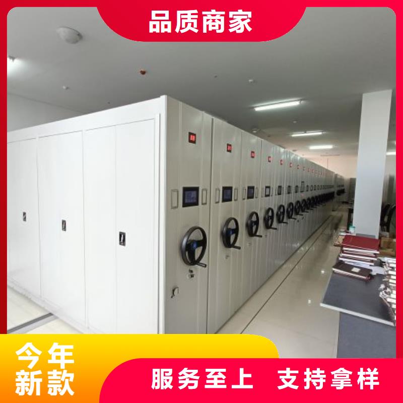 技术争先【泽信】档案室用智能型密集架
