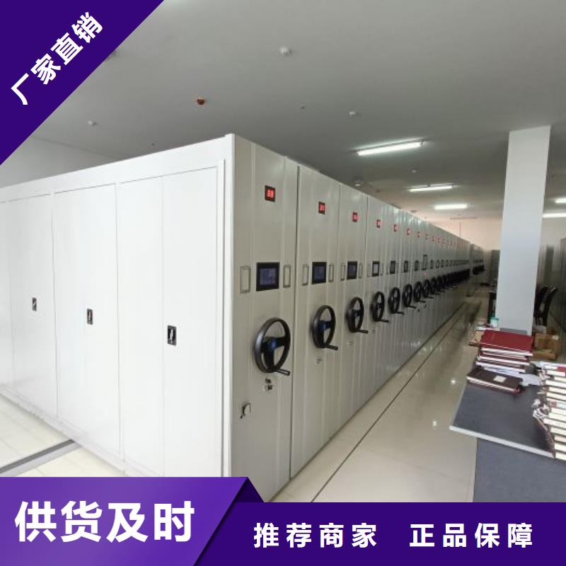 电动智能档案密集柜视频-河南省南阳市|镇平|唐河|濮阳|信阳|安阳|鹤壁电动智能档案密集柜-智能密集架柜