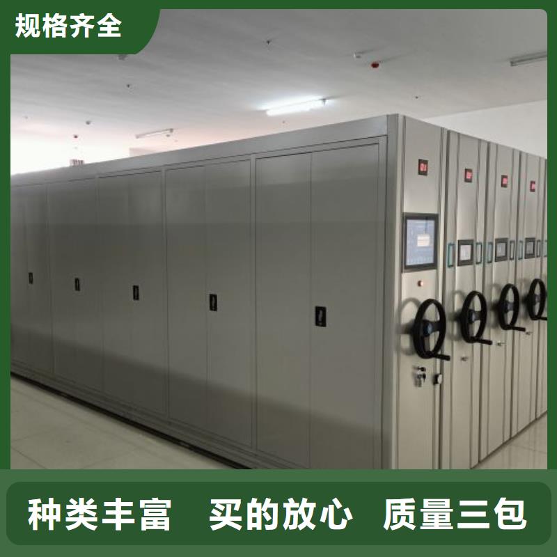 电动智能档案密集柜视频-电动智能档案密集柜|福建省泉州市|德化|永春|龙岩|漳州|南平|莆田|厦门|宁德